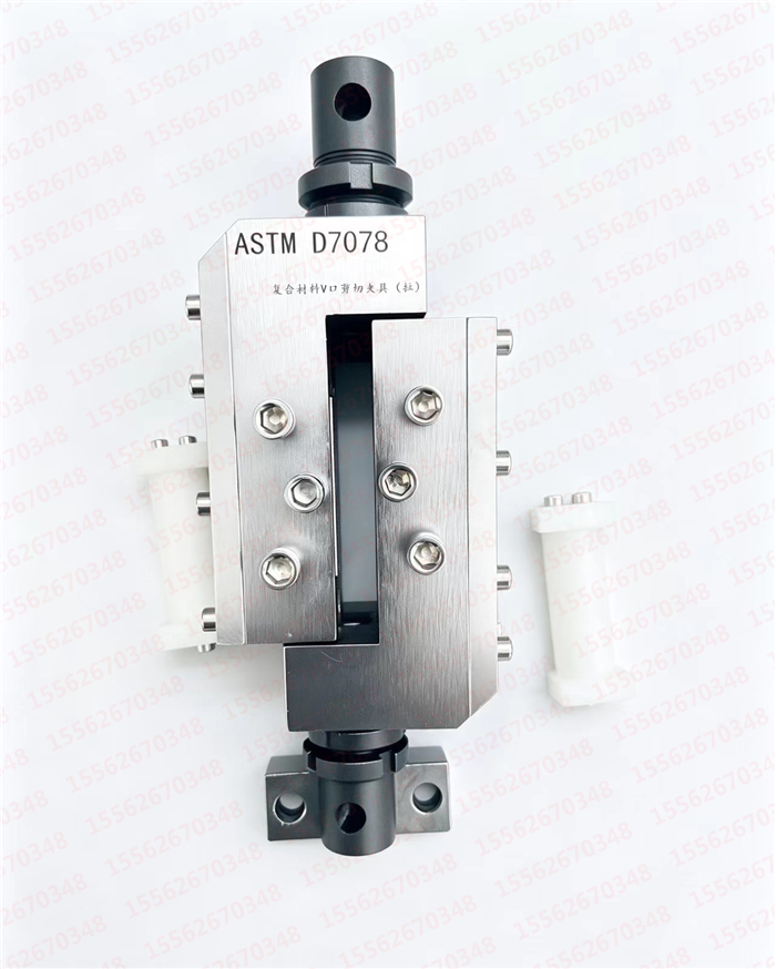 ASTM D7078复合材料V型轨道剪切试验夹具专业剪切辅具厂家直销(图文)